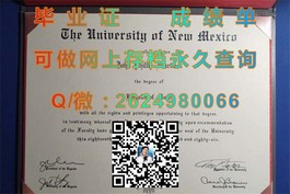 《独家揭秘：中央昆士兰大学毕业证书、文凭及成绩单样本大解析》）