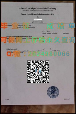 《爱尔兰格里菲斯学院文凭揭秘：毕业证与成绩单样本大解析》）