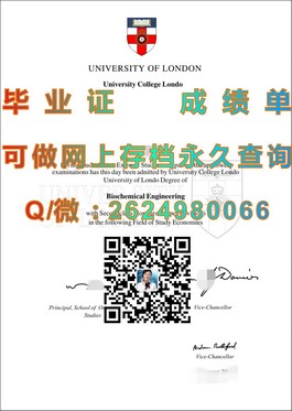 《深度揭秘：拉筹伯大学毕业证文凭成绩单样本全解析，留学必备！》）