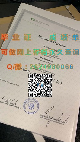 《莫道克大学文凭深度解析：毕业证、成绩单样本大揭秘，留学必备攻略》）