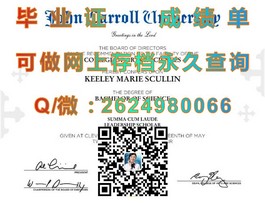 《深度揭秘：埃迪斯科文大学毕业证、文凭、成绩单模板，留学必备参考》）