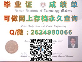 《邦德大学文凭样本解析：成绩单、毕业证全揭秘，留学必备攻略》）