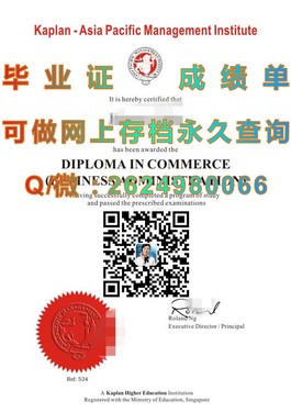 《格里菲斯大学文凭深度解析：毕业证、成绩单样本大揭秘，助你全面了解》）