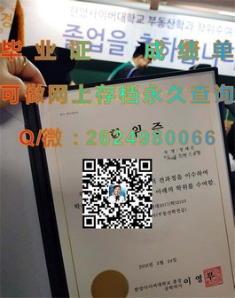 《堪培拉大学文凭样本大揭秘：成绩单样式解析与留学参考》）