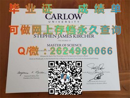 《深度揭秘：利兹大学官方文凭样本，成绩单模板一览，留学必备参考》）