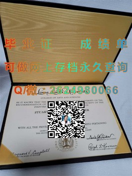 《斯特拉斯克莱德大学文凭全解析：毕业证、成绩单样本大揭秘》）