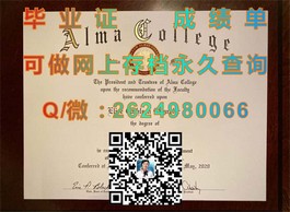 《揭秘伦敦大学皇家霍洛威学院毕业证样本：文凭与成绩单详解》）