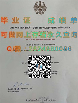 《厄尔斯特大学毕业证书样本解析：文凭与成绩单详览》）