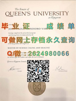 《揭秘圣安德鲁斯大学文凭样本：真实成绩单，留学必备参考》）