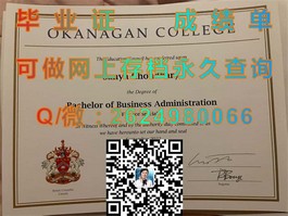 《东伦敦大学毕业证文凭成绩单真迹解析：详览样本与获取攻略》）