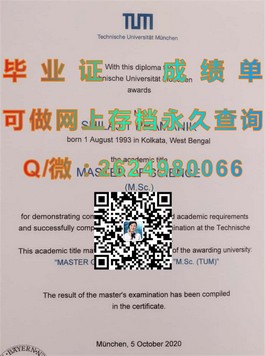 《诺森比亚大学文凭样本大揭秘：一窥英国名校证书真容》）