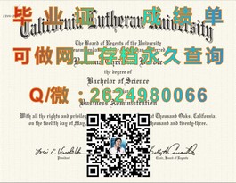 《深度揭秘：东安格利亚大学官方文凭样本，助你了解成绩单细节》）