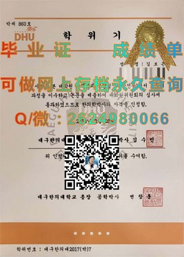 《深度揭秘：罗伯特戈登大学官方文凭样本，成绩单样式大公开！》）