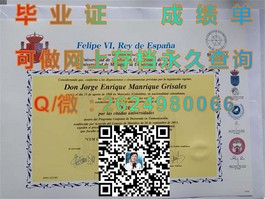 《揭秘格拉摩根大学毕业证样本：文凭与成绩单详解》）