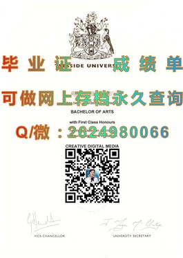 《龙比亚大学文凭样本深度解析：如何识别真伪与成绩单细节》）