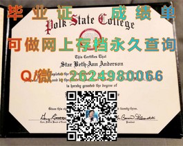 《哈德斯菲尔德大学文凭样本揭秘：全面解析毕业证与成绩单细节》）