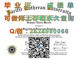 《德蒙特福特大学文凭样本大揭秘：一窥英国名校证书真面目》）