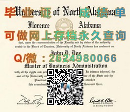 《鲁顿大学文凭样本详解：成绩单与毕业证全解析》）