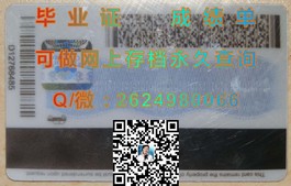 《揭秘北安普顿大学真实文凭样本：成绩单解读与毕业证模板全解析》）