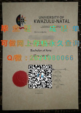 《考文垂大学文凭揭秘：成绩单样本详解，助你轻松辨别真伪》）