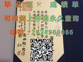 《揭秘切斯特大学真实文凭样本：成绩单与毕业证详解》）