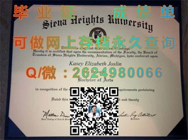 《白金汉大学文凭样本解析：真实成绩单揭秘，留学必备参考》）