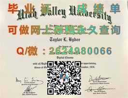 《诺斯布鲁克学院毕业证样本揭秘：文凭成绩单详解与下载指南》）