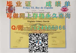 《斯特兰米尔斯大学毕业证文凭成绩单样本揭秘：一窥英国名校认证细节》）