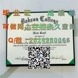 《深度揭秘：贝德福特大学毕业证文凭成绩单真实样本，留学必备指南》）