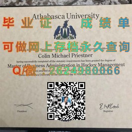 《英国开放大学文凭样本解析：全面展示证书与成绩单细节》）
