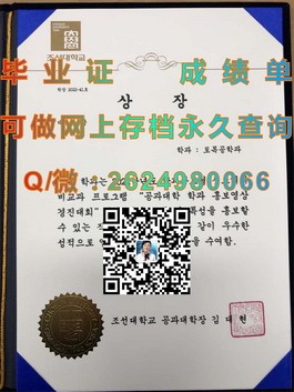《深度揭秘：南洋理工学院毕业证文凭成绩单样本，留学必备攻略》）
