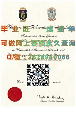 《新加坡管理发展学院文凭样本大揭秘：毕业证、成绩单真实样版一览》）
