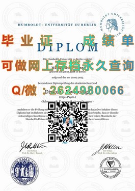 《新加坡东亚管理学院文凭样本解析：毕业证、成绩单全解析，留学必备攻略》）