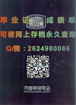 《梅西大学文凭样本解析：成绩单、毕业证详解，留学必备指南》）