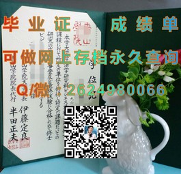 《揭秘阿尔伯塔大学真实文凭样本：毕业证、成绩单全解析》）
