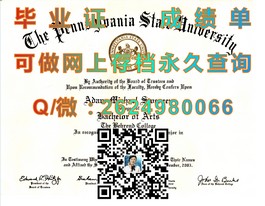 《北大西洋学院文凭样本揭秘：详尽毕业证与成绩单展示》）