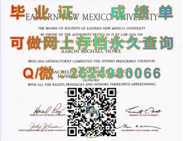 《深度解析：布兰登大学毕业证文凭成绩单样本，留学必备信息大公开》）