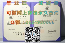 《独家揭秘：北英属哥伦比亚大学毕业证、文凭及成绩单样本全解析》）