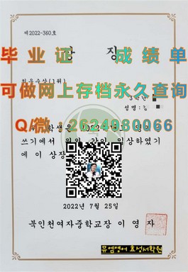 《深度揭秘：多伦多大学文凭样本全解析，留学必备成绩单模板》）