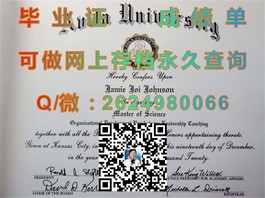 《湖首大学文凭样本解析：毕业证、成绩单全解析，留学必备攻略》）
