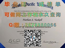 《肯高迪亚大学文凭样本大揭秘：成绩单样式全解析，留学必备！》）
