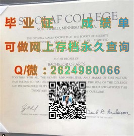 《肯高迪亚大学文凭样本揭秘：成绩单详解，留学认证必备》）