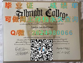 《深度揭秘：里贾纳大学毕业证文凭成绩单样本全解析，留学必备！》）