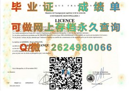 《揭秘真实样本：拉萨尔学院毕业证、文凭与成绩单样式大曝光》）