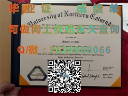 《麦吉尔大学文凭样本大揭秘：如何辨别真伪与获取成绩单》）