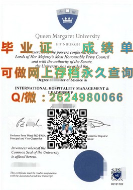 《纽芬兰纪念大学毕业证文凭成绩单详解：样本解析与留学参考》）