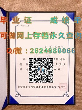 《圣托马斯大学文凭样本大揭秘：成绩单详解，留学必备攻略》）