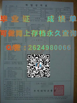 《深度揭秘：温莎大学毕业证、文凭及成绩单样本大解析》）