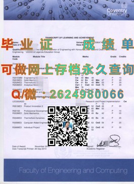 《西安大略大学毕业证样本详解：文凭与成绩单全解析》）
