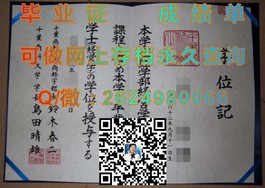 《揭秘亚冈昆学院真实毕业证、文凭及成绩单样本，留学参考必备！》）